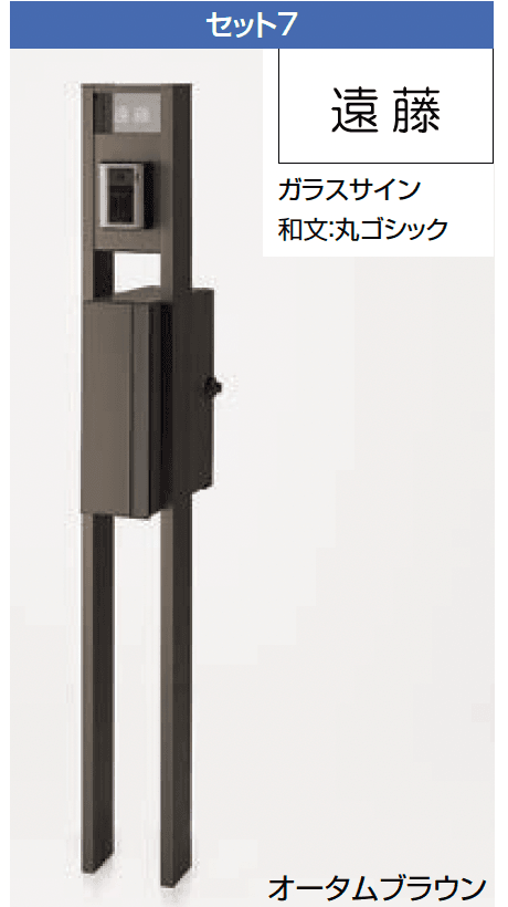 LIXILの「アクシィ2型」のサブ画像7