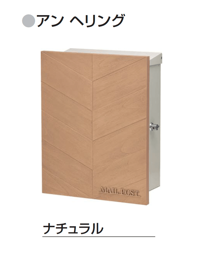 ギャザーの「アン ヘリング」