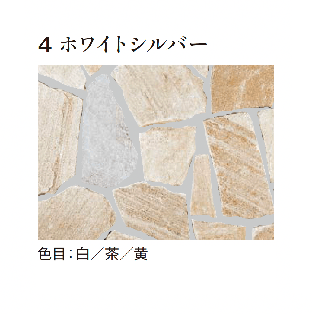 エクシスランドの「ベルストーン乱形【2025年版】」のサブ画像12