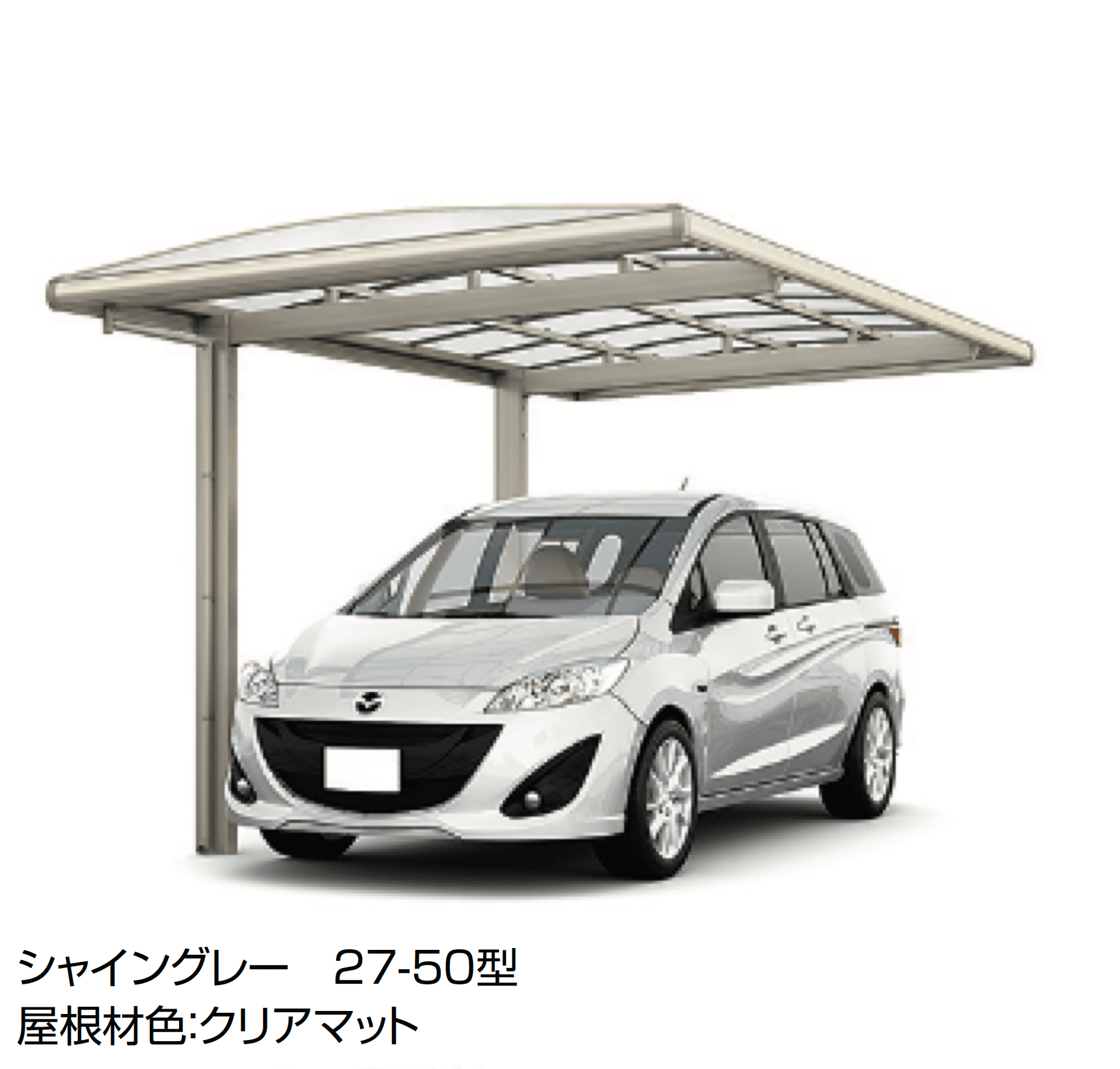 LIXILの「フーゴAプラス 1台用」のサブ画像2