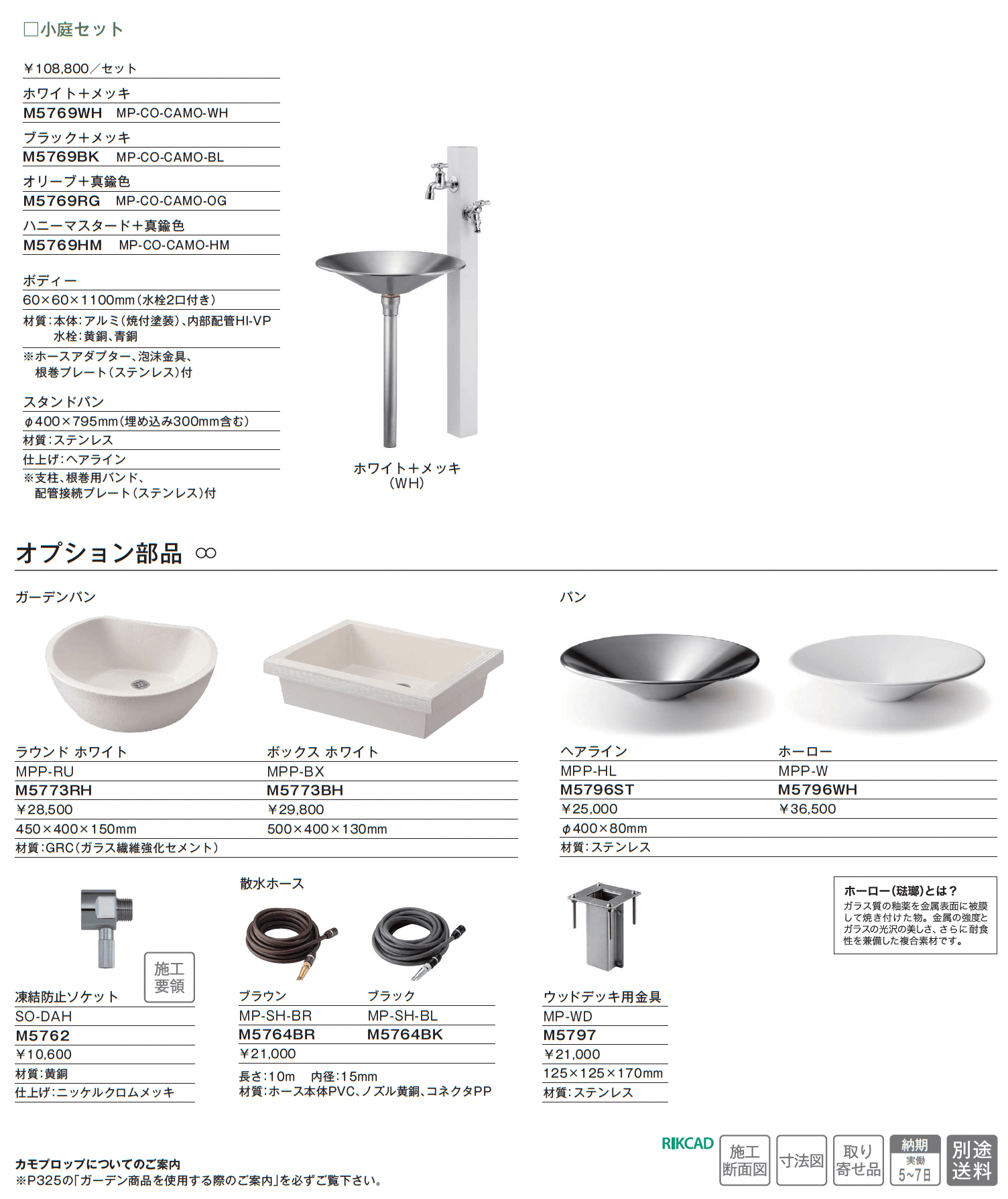 カモプロップ【2025年版】_価格_2