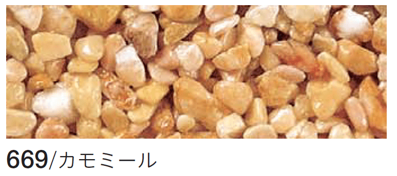 四国化成の「リンクストーンM」のサブ画像10