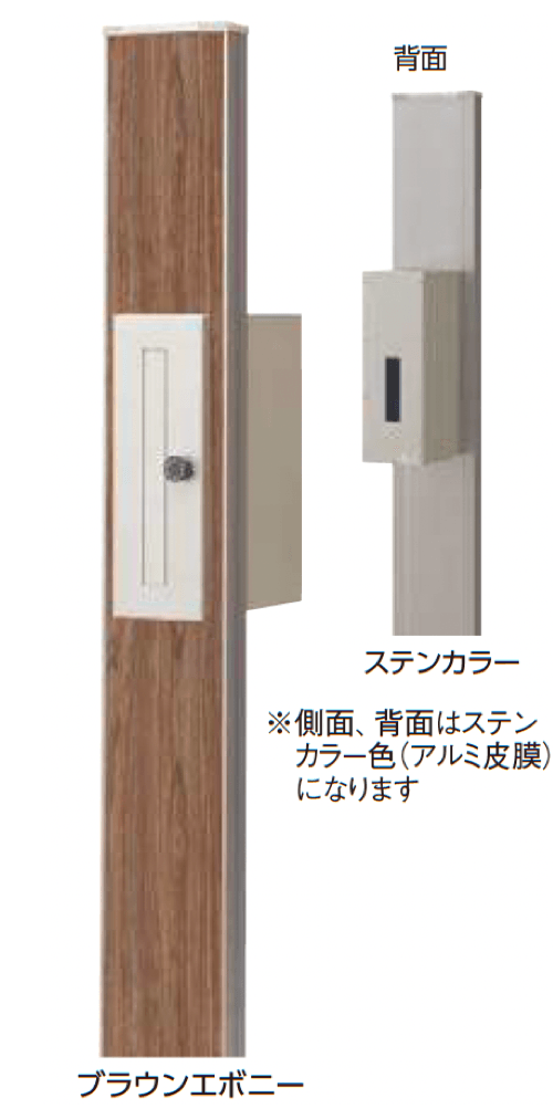 タカショーの「エバーアートボード®︎機能門柱(縦型)」のサブ画像2