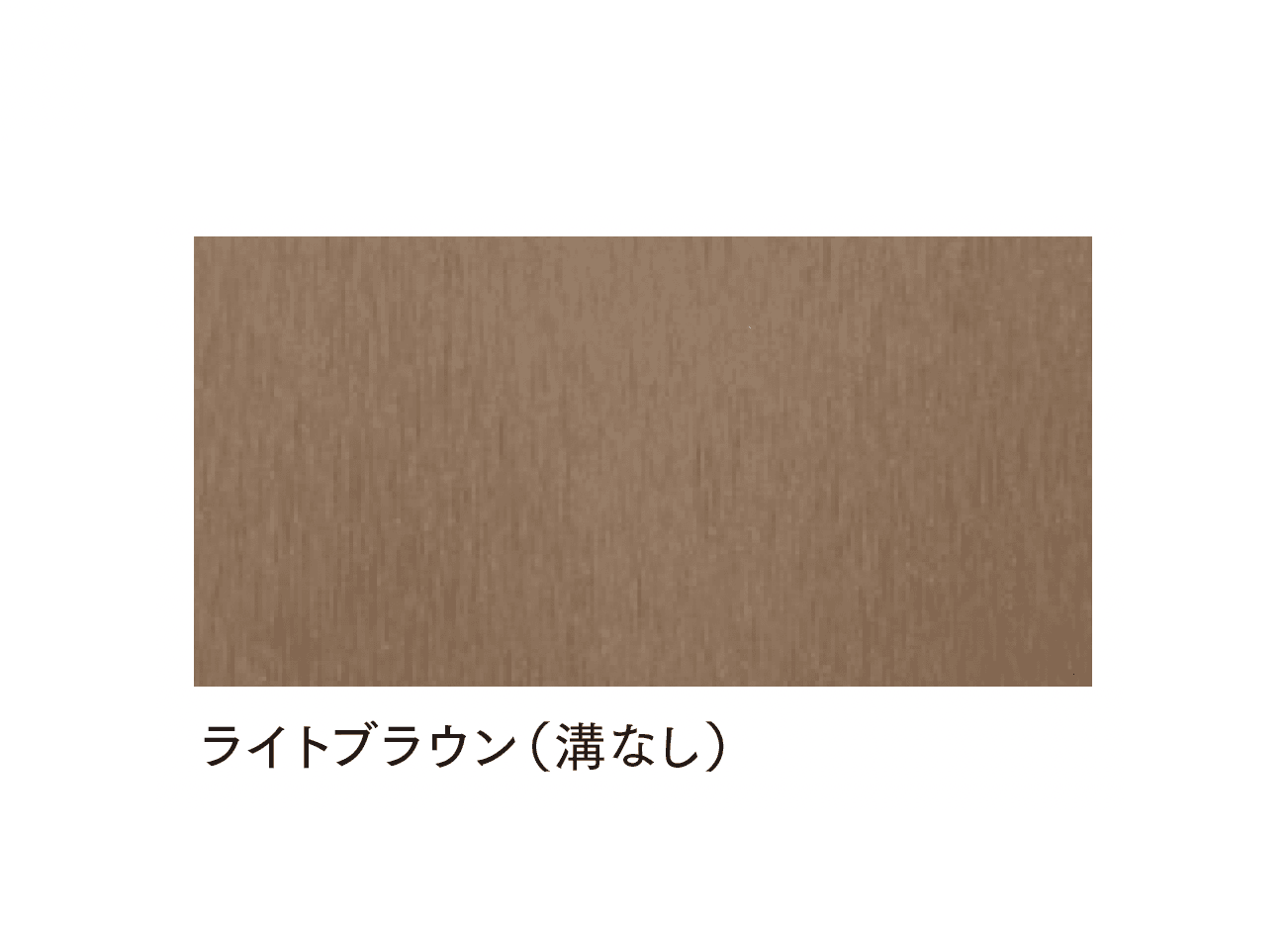 マチダコーポレーションの「ラ・ウッド」のサブ画像3