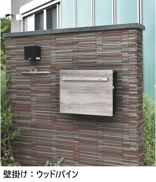 オンリーワンクラブの「ノイエキューブ ウッド【2023年版】」のサブ画像3