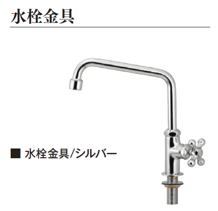 エクシスランドの「ガーデンシンク コンポ」のサブ画像21