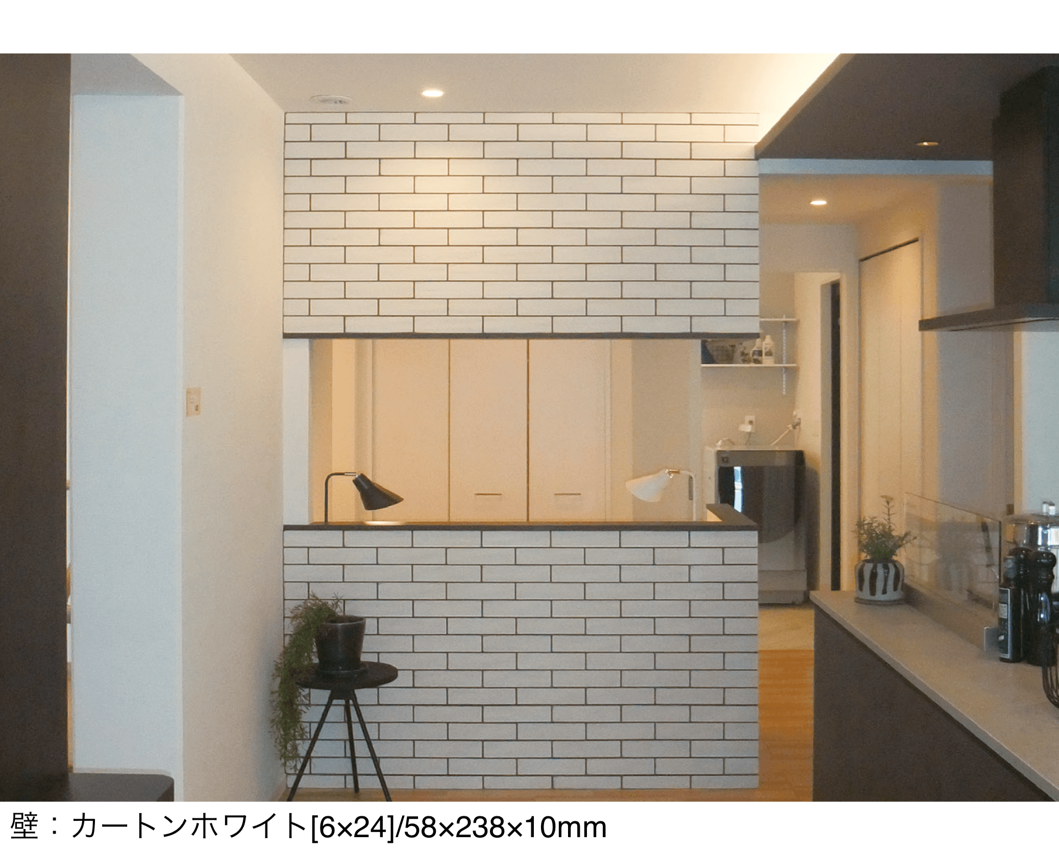 リビエラの「スカイライン【限定品】」