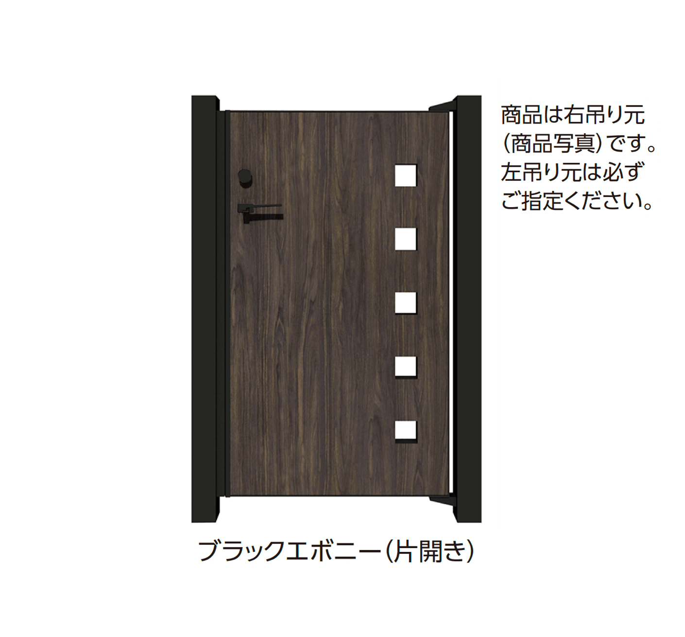 タカショーの「エバーアートボード門扉®︎ コマド」のサブ画像1