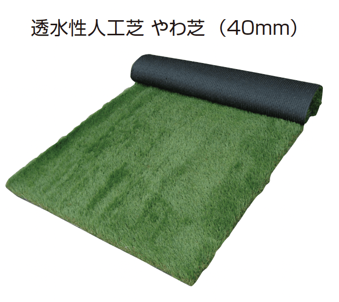 ゆとりの「ゆとりオリジナル透水性人工芝【2024年版】」のサブ画像1