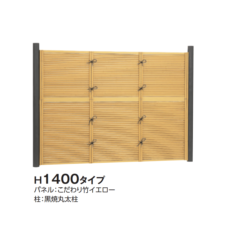 タカショーの「e-バンブー®︎ユニット こだわり竹®︎みす垣」のサブ画像2