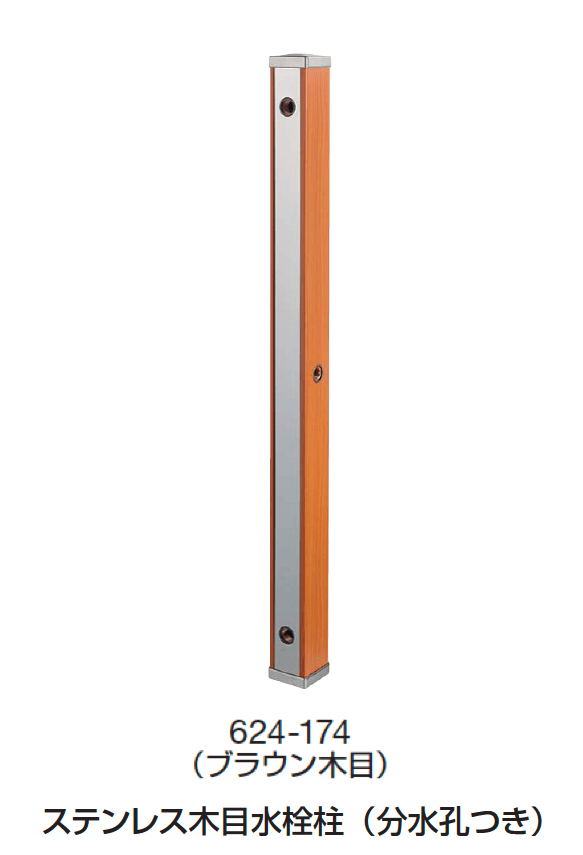 ギャザーの「水栓柱/水鉢【2024年版】」のサブ画像7