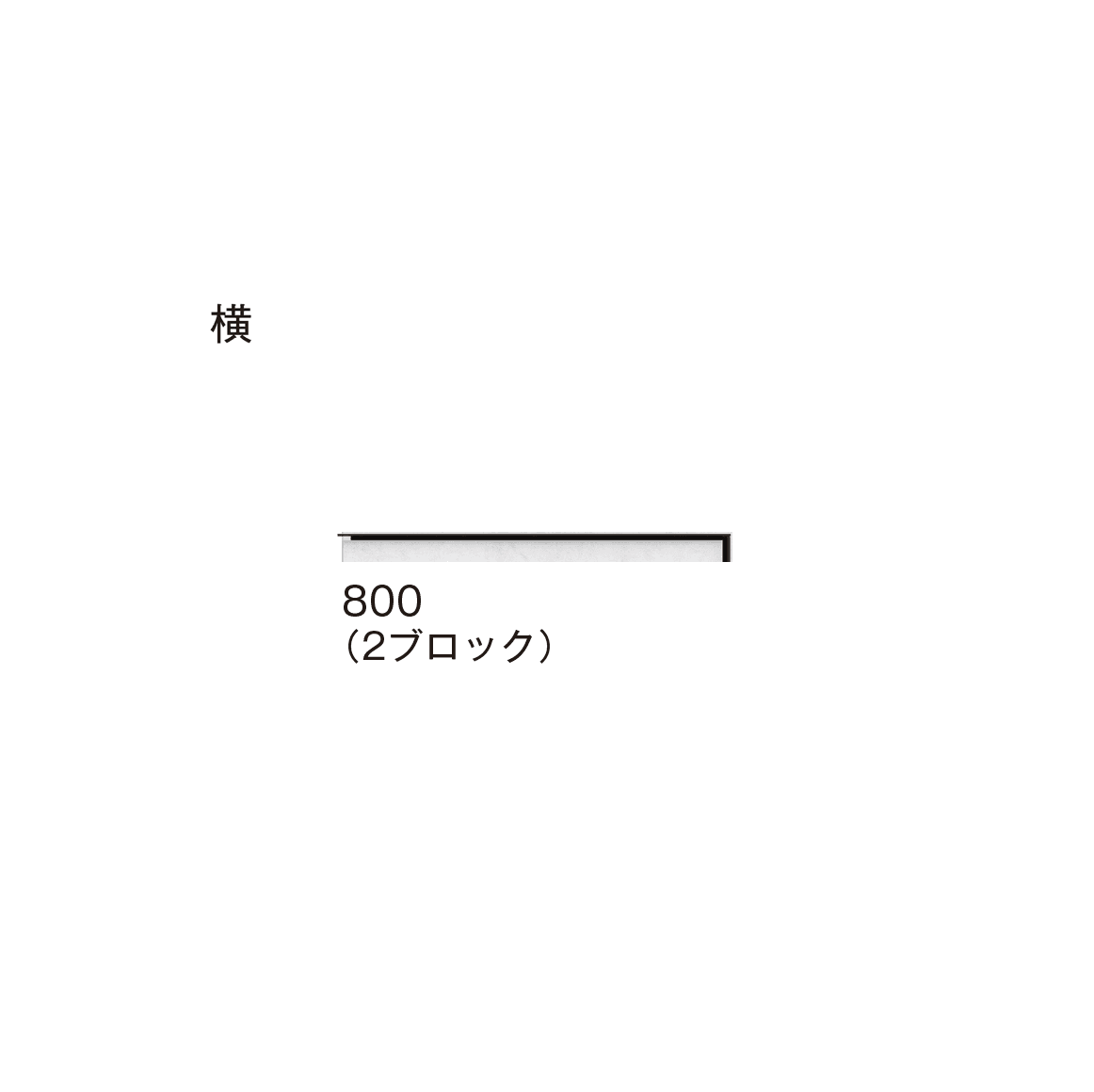 メイクランドの「float II(フロートツー)タテLタイプ」のサブ画像7