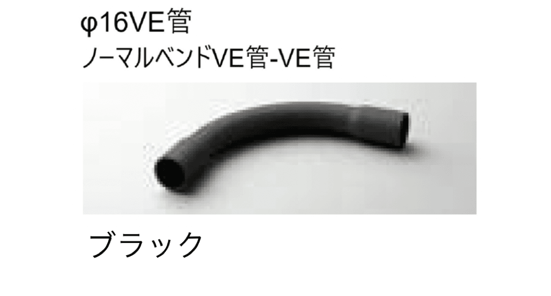 LIXILの「DC12V 配線アイテム」のサブ画像38