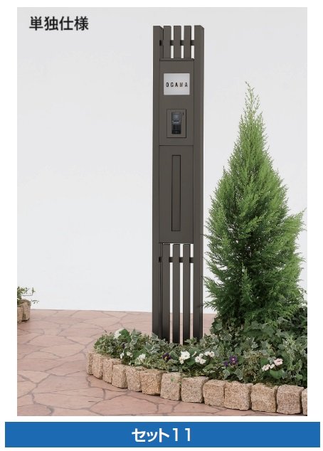 LIXILの「スクリーンファンクション【2024年版】」のサブ画像11