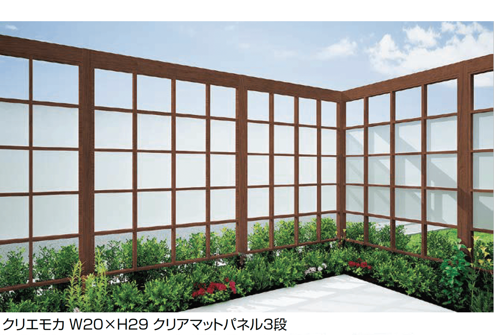 LIXILの「Gスクリーン 角格子タイプ」