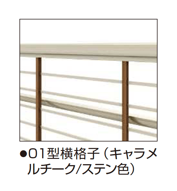 YKK APの「ルシアス アップゲート ワイド01型手動タイプ電動タイプ【2024年版】」のサブ画像2