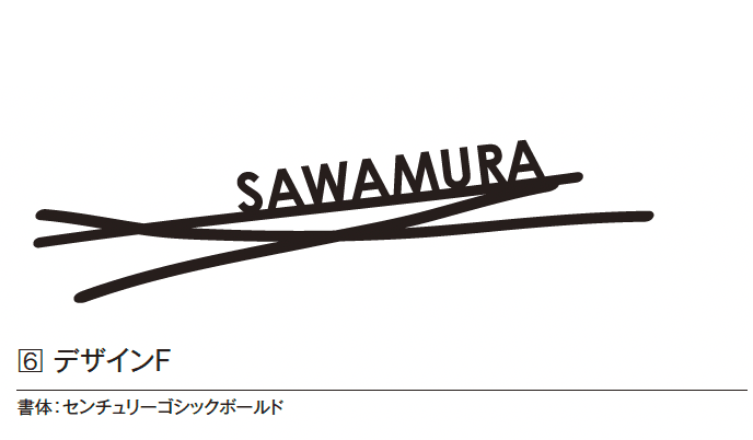 エクシスランドの「スティッキー」のサブ画像9
