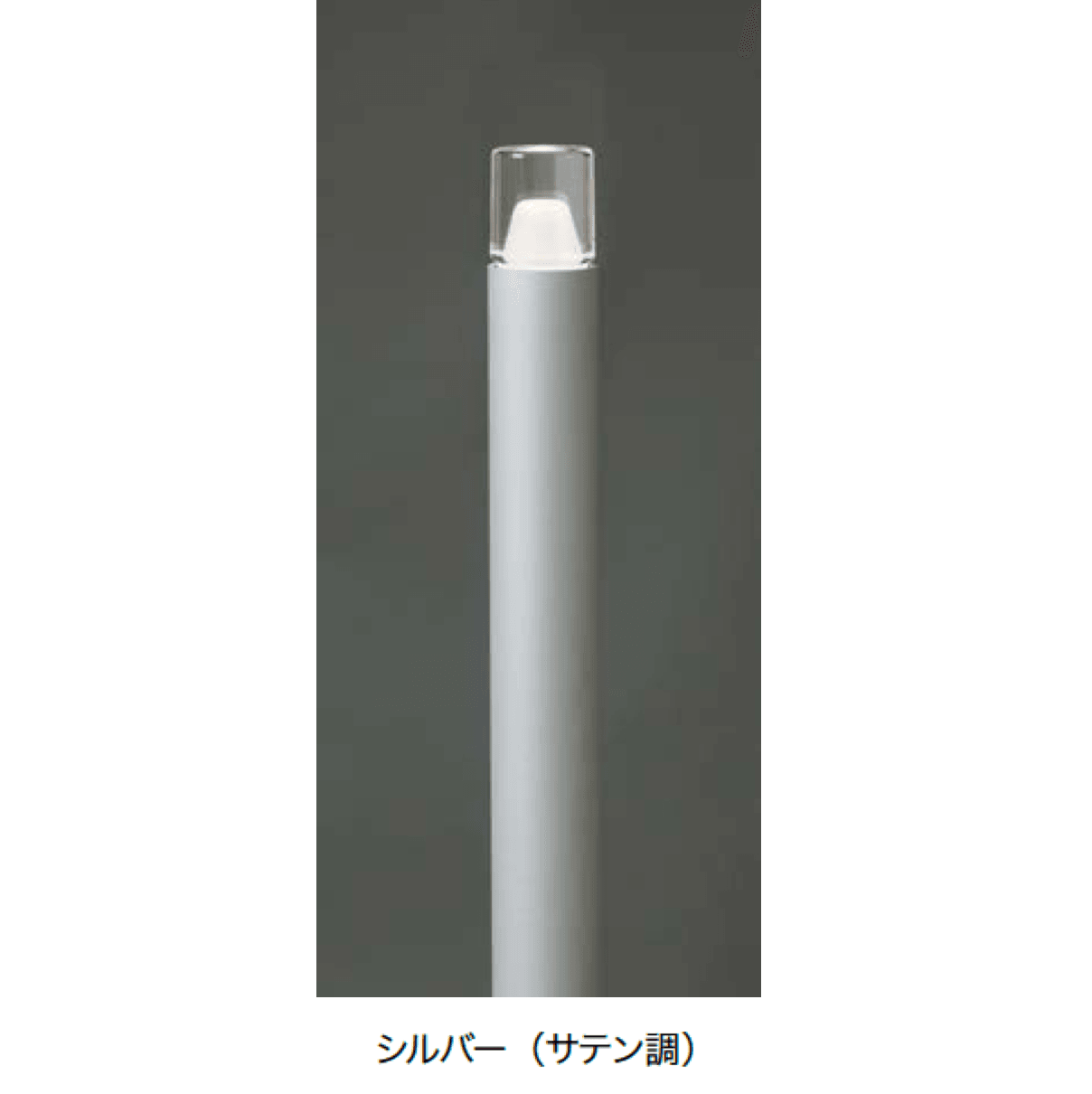 オンリーワンクラブの「プリモ ポールライトスリム ルミナスガラスタイプ【2024年版】」のサブ画像4