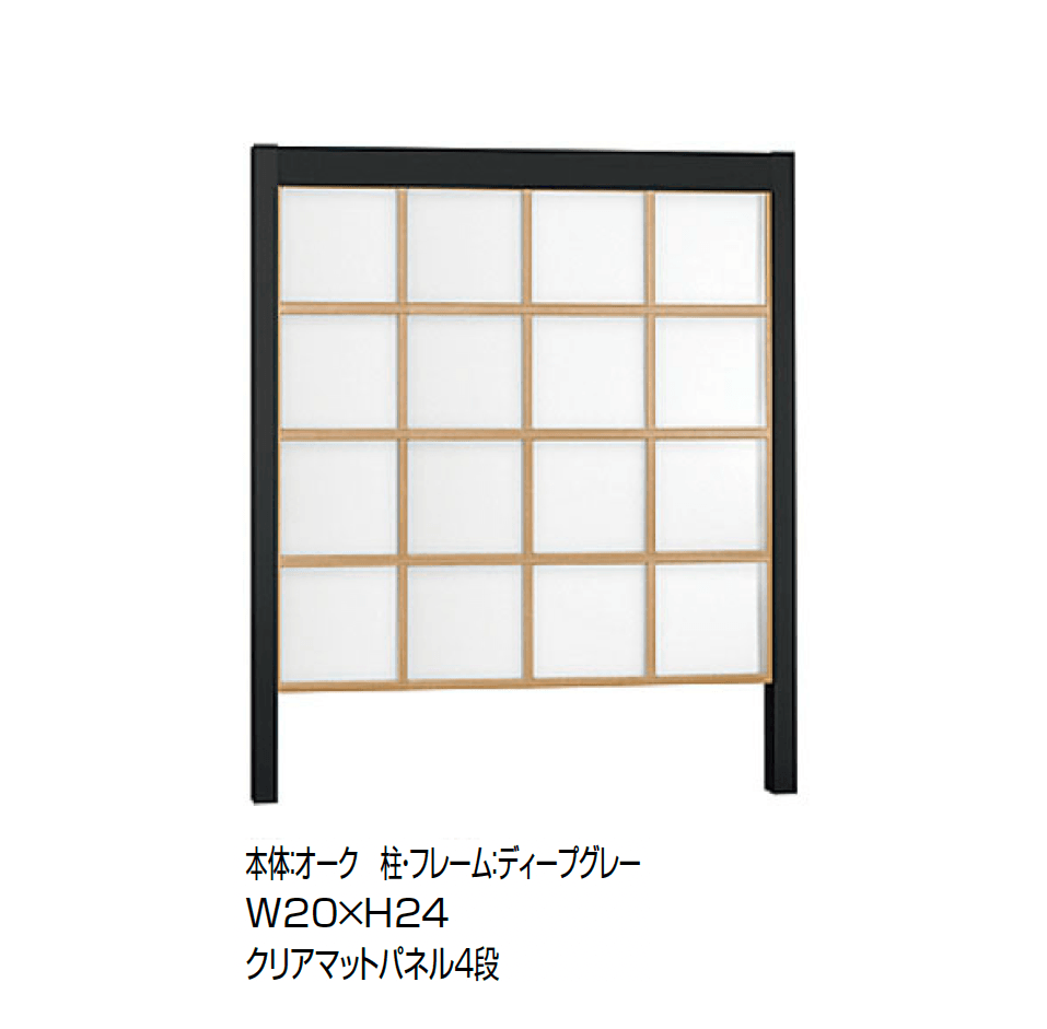 LIXILの「Gスクリーン 角格子タイプ」のサブ画像8