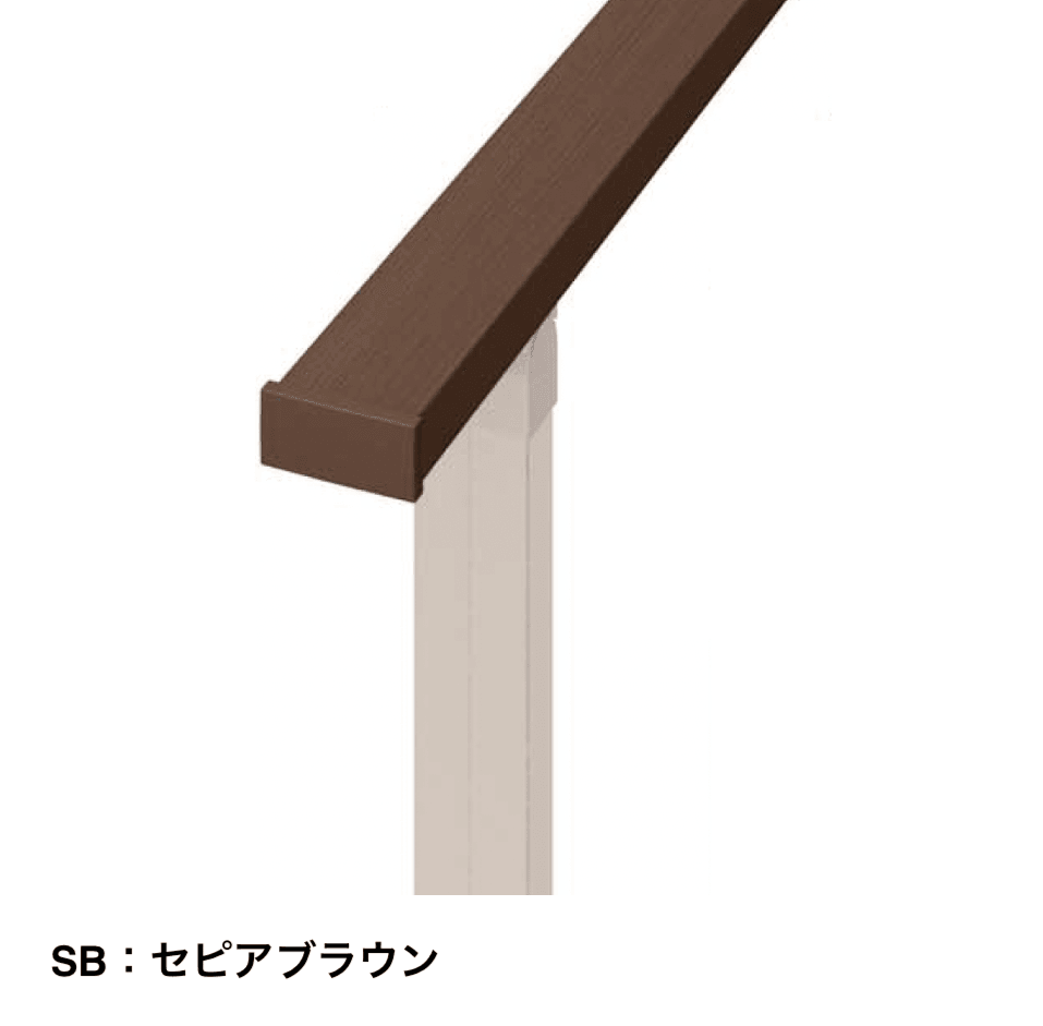四国化成の「手すり セイフティビーム FD型(60×25mm)【2024年版】」のサブ画像5