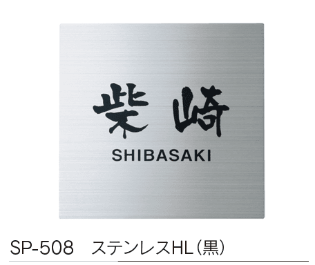 福彫の「ステンレスドライ ステンレス【2023年版】」のサブ画像7
