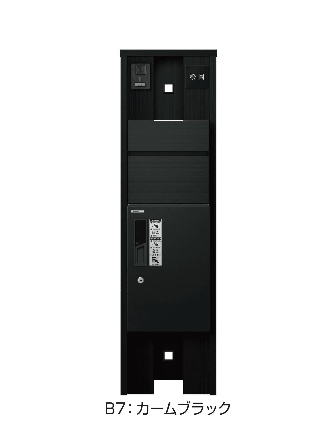 YKK APの「ルシアス ポストユニット KA01型」のサブ画像7