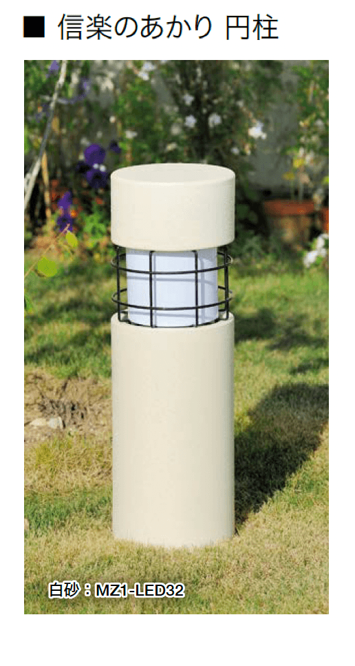 オンリーワンクラブの「信楽のあかり」のサブ画像15