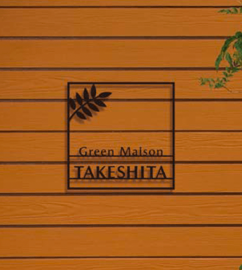 オンリーワンクラブの「小型ショップサイン」のサブ画像2