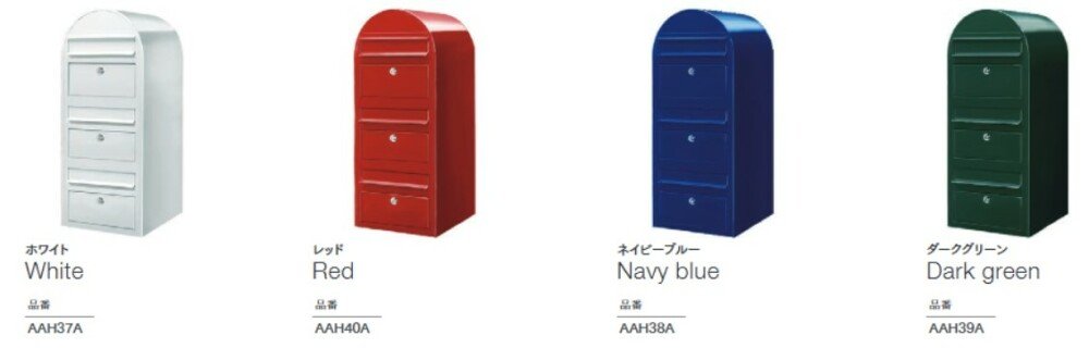 セキスイデザインワークスの「ボビトリオ(3世帯用)【2024年版】」のサブ画像4