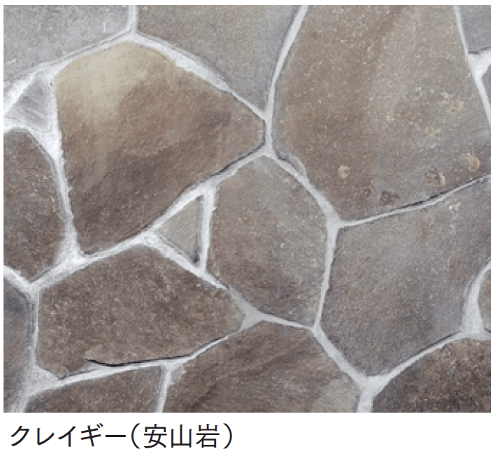 マチダコーポレーションの「ジャワストーン クレイギー/スクエア/キューブ【2024年版】」のサブ画像4