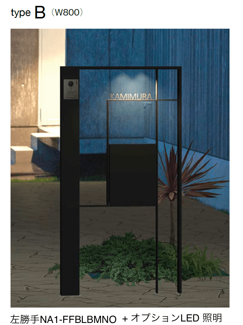 オンリーワンクラブの「シンプルフレーム 門塀ユニット【2024年版】」のサブ画像5