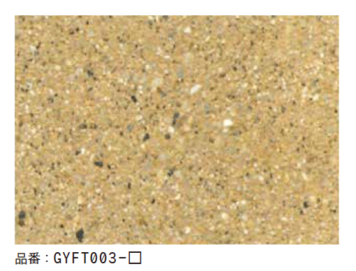 ゆとりの「ゆとりたたき【2023年版】」のサブ画像6