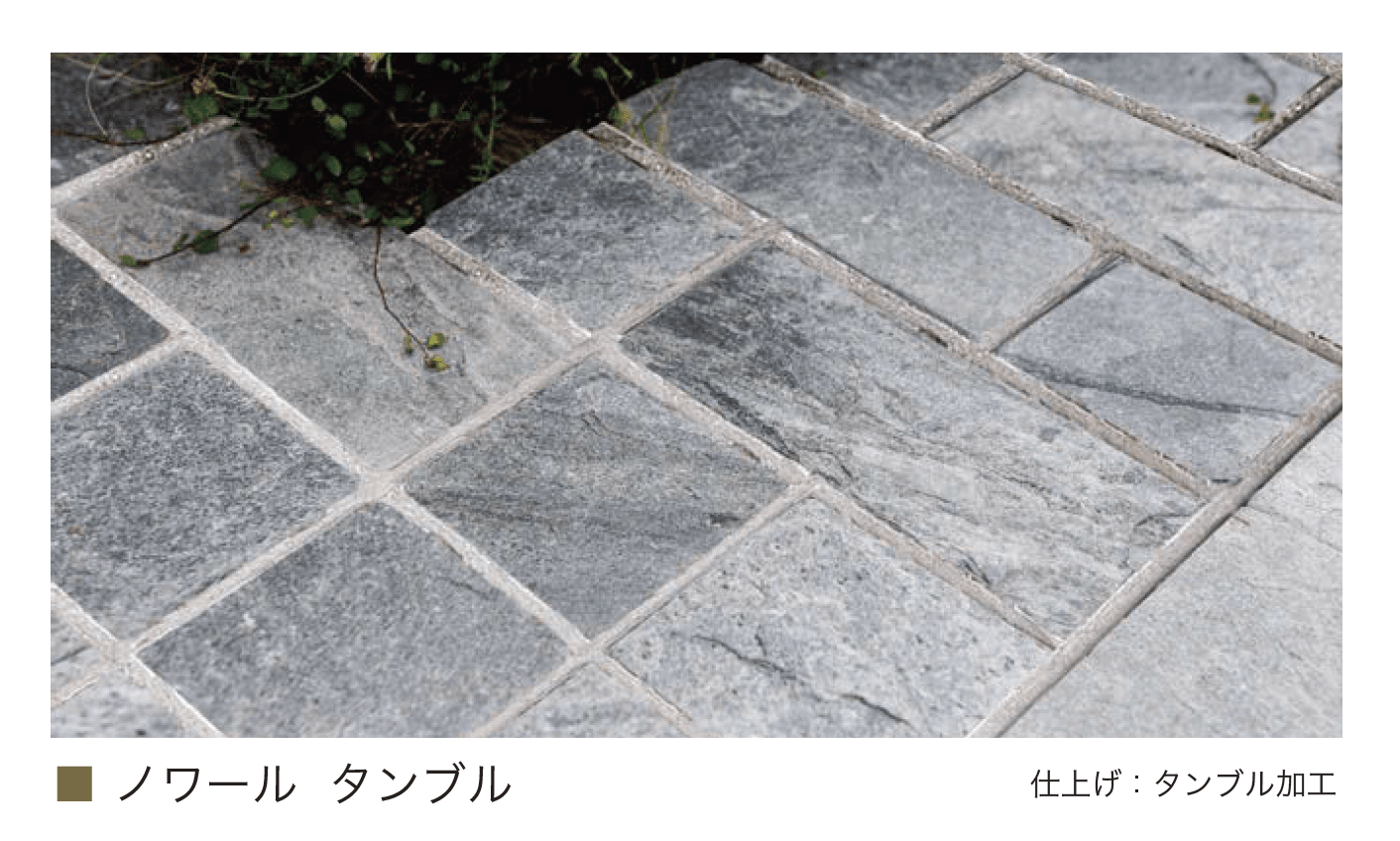 オンリーワンクラブの「ノワール(インド粘板岩)」のサブ画像6