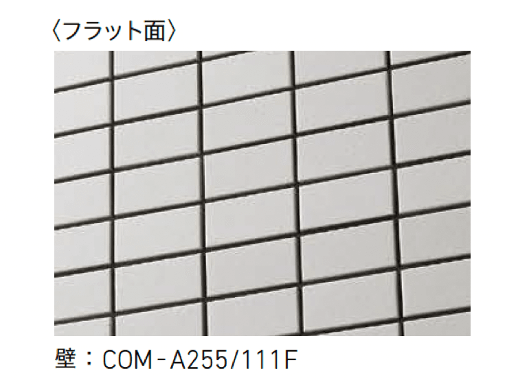 LIXILの「インテグレート ベーシック」