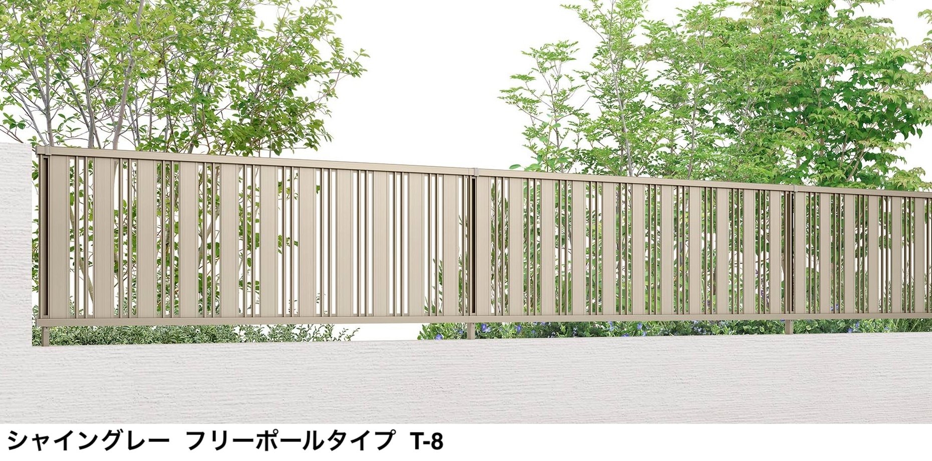 LIXILの「ハイミレーヌR 5型フェンス【2024年版】」のサブ画像3
