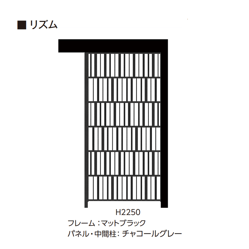 タカショーの「ホームヤードルーフ®︎システム アクセントパネル」のサブ画像4