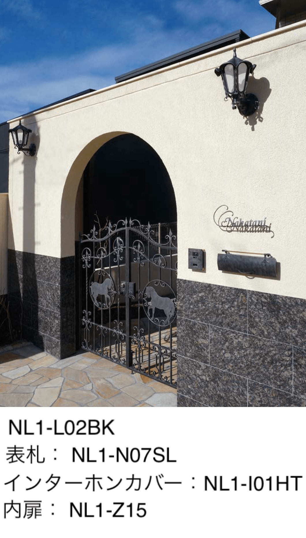 オンリーワンクラブの「クラシカルランプ」のサブ画像1