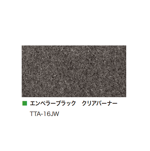 アイランドの「グラニットタイル 自然石」のサブ画像15