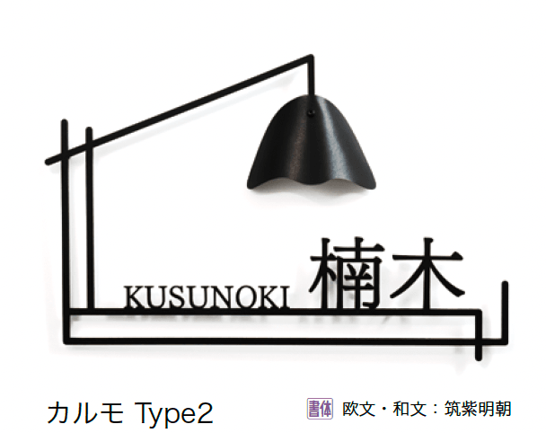 オンリーワンクラブの「カルモ」のサブ画像4