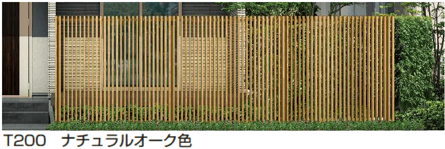 YKK APの「ルシアス スクリーンフェンス S02型 たて格子」