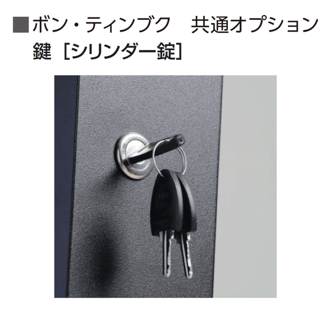 ギャザーの「ティンブク」のサブ画像10