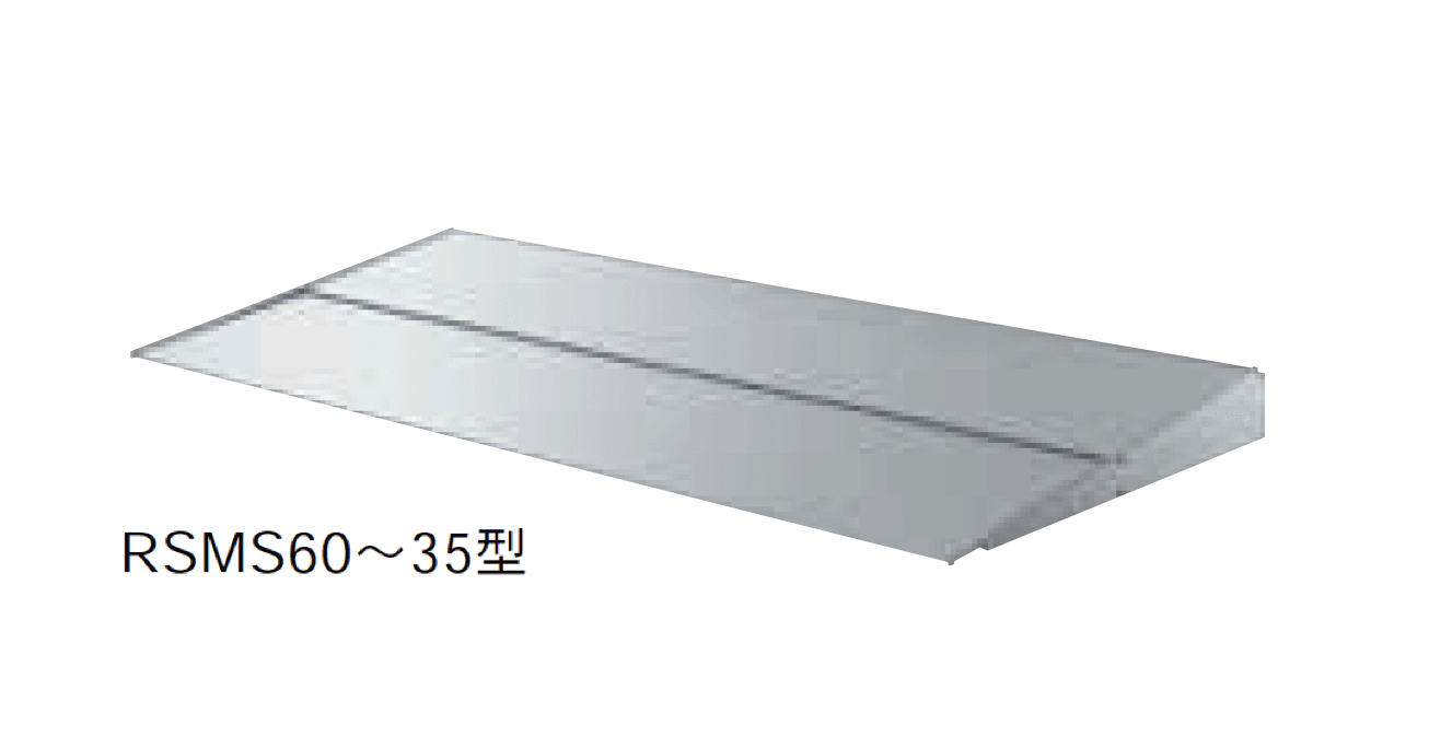 Bullsの「アルミ軽量ひさし RSMS <前勾配>」