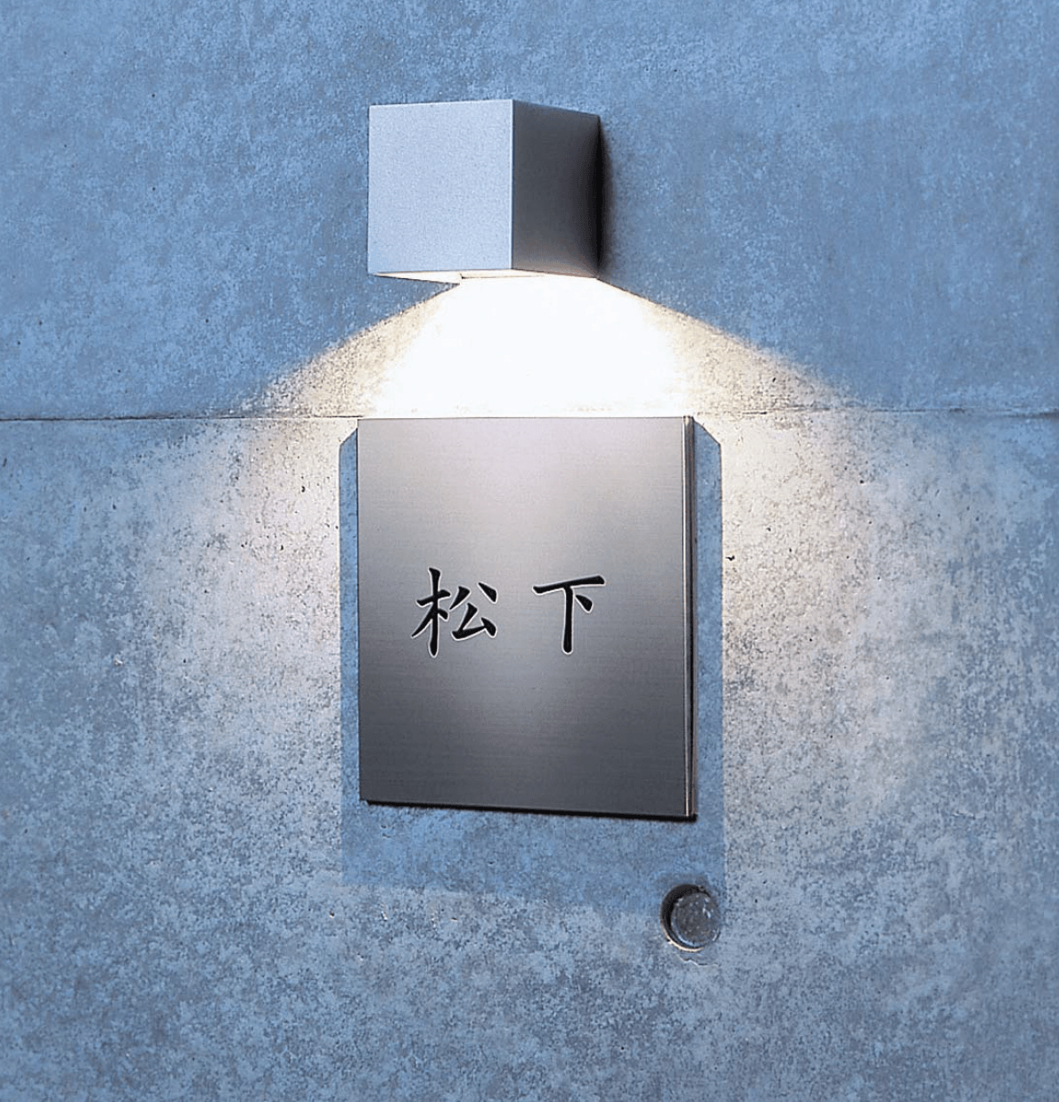 ギャザーの「表札灯」のサブ画像1