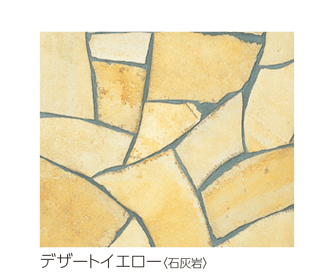 ユニソンの「クレモナ®︎ストーン」のサブ画像5