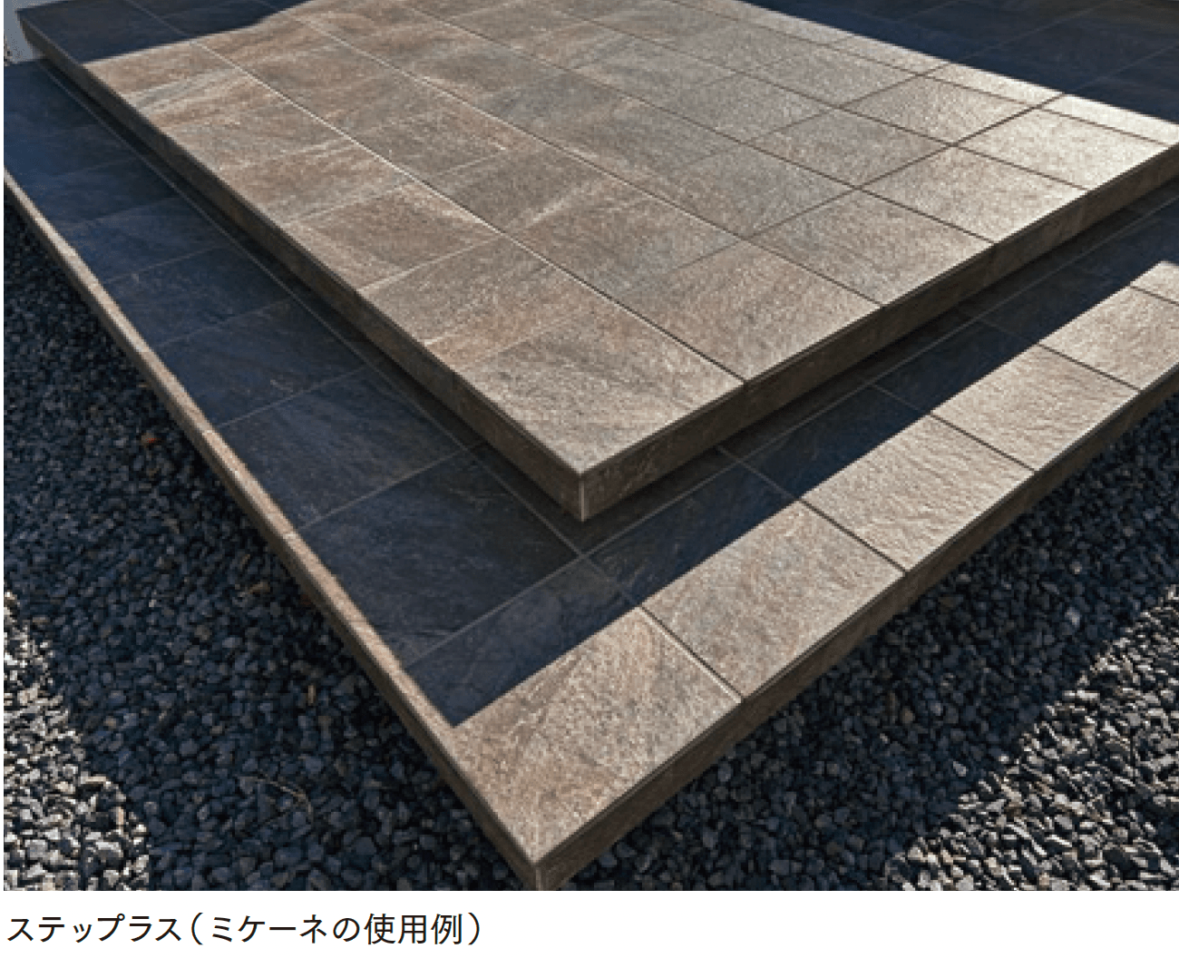 マチダコーポレーションの「ステップラス」のサブ画像2