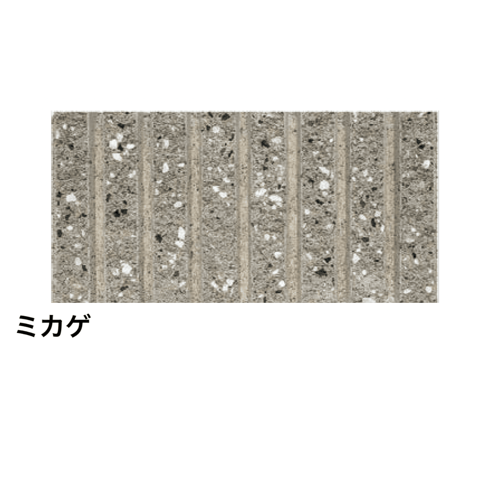 太陽エコブロックスの「スプリットリブ12-7L SS【東日本・西日本】」