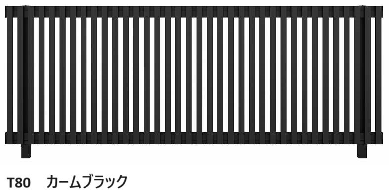 YKK APの「ルシアス フェンスH08型 たてストライプ【2024年版】」のサブ画像2