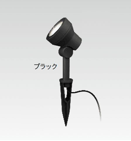 タカショーの「ガーデンアップライト ミオ」のサブ画像2