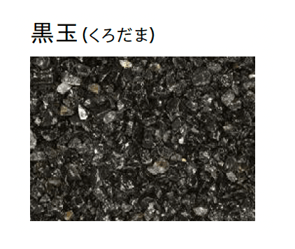 ユニソンの「レジストーン」のサブ画像1