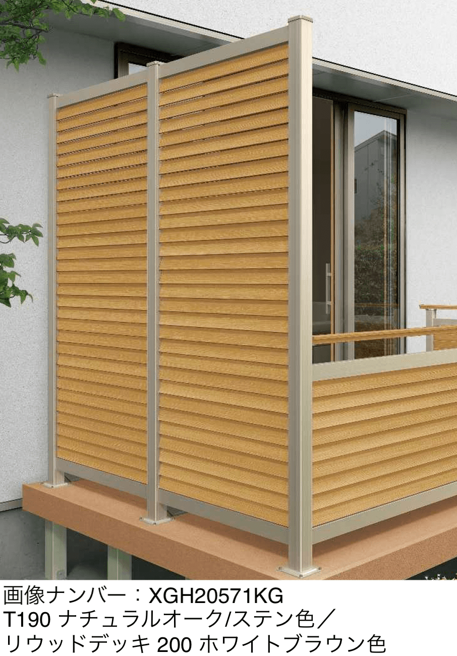 YKK APの「ルシアス ハイパーティション B05型 通風ガラリルーバータイプ」